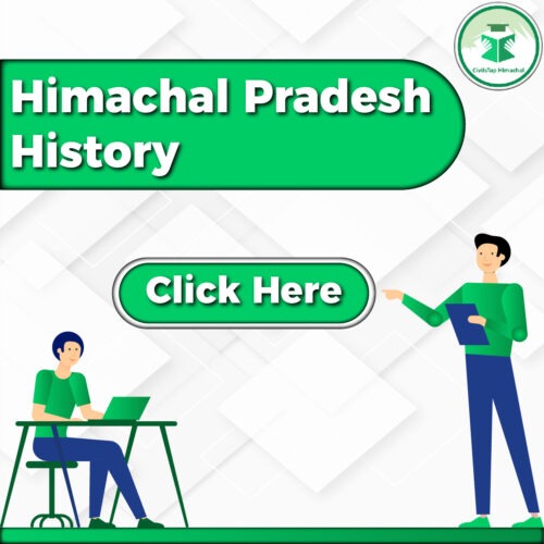 Himach Pardsh History Civil