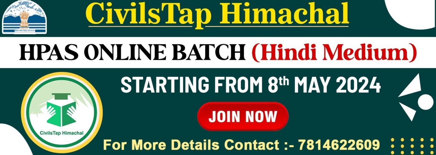 Best Online Coaching For HPAS Exam 2024